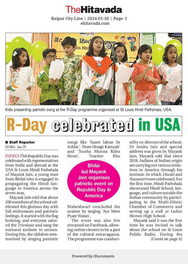 India's 75th Republic Day Celebration by HindiUSA STL